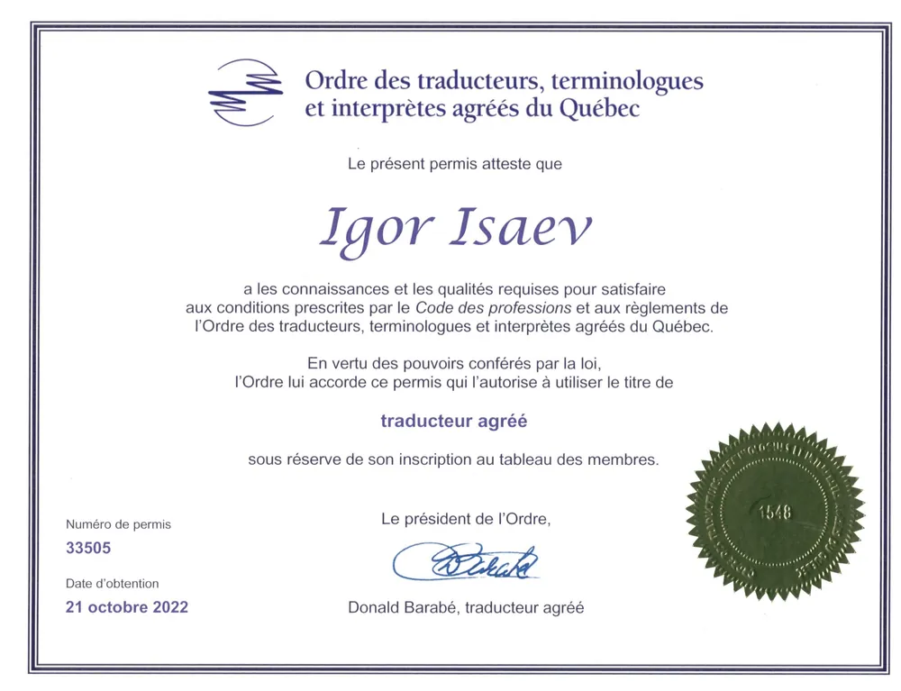 OTTIAQ certificate