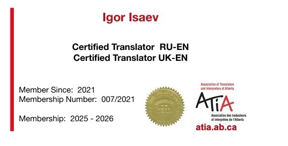 ATIA certificate