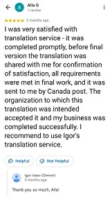 Google review from a client of Igor Isaev, screenshot 8