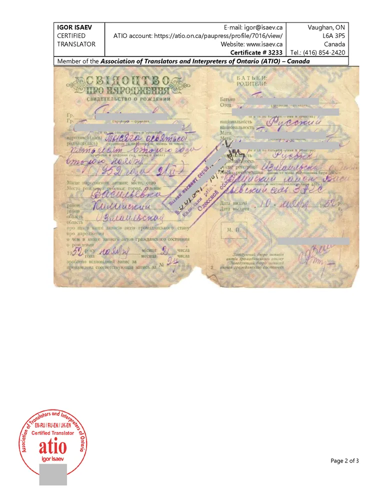 Sample certified translation of a birth certificate — page 2