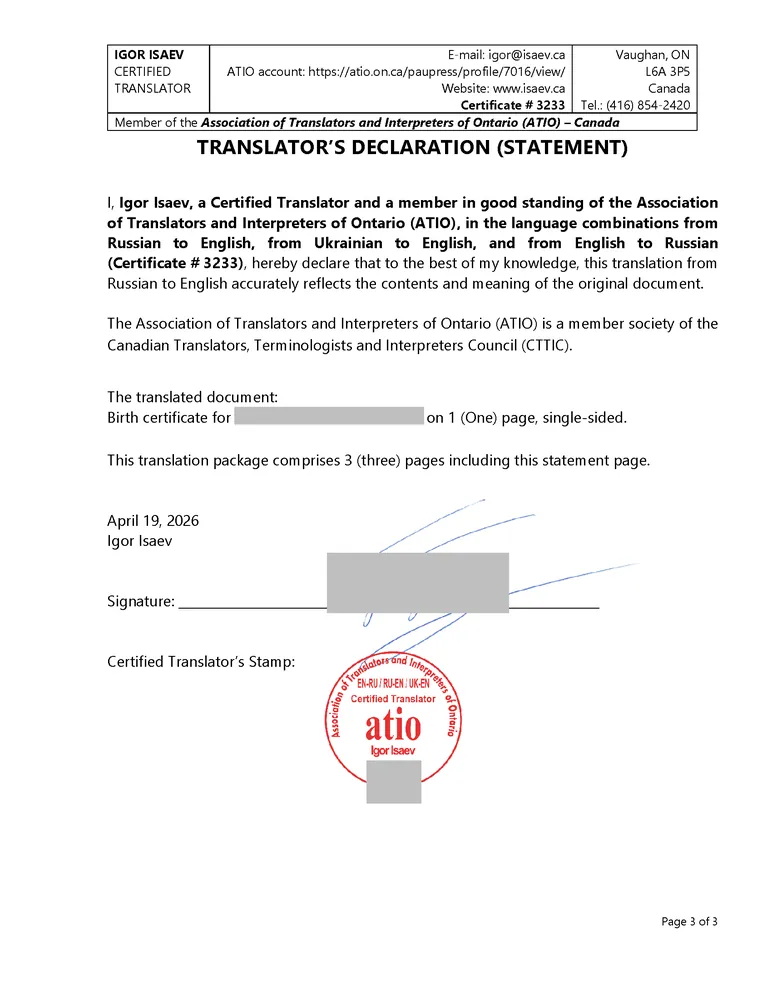 Sample certified translation of a birth certificate — page 3