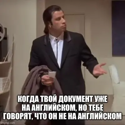 💼 «Заверьте мой перевод» – это реальный запрос, который я слышал много раз.