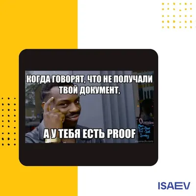 💼 Мой главный совет, если подаёте важные документы: ВСЕГДА фотографируйте или сканируйте их перед отправкой!