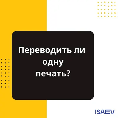 📌 Справка на английском, но с украинской печатью – перевод нуже