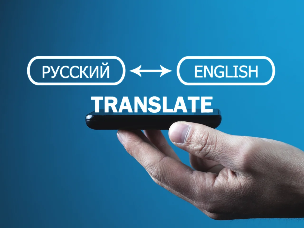 Machine translation between Russian and English.
